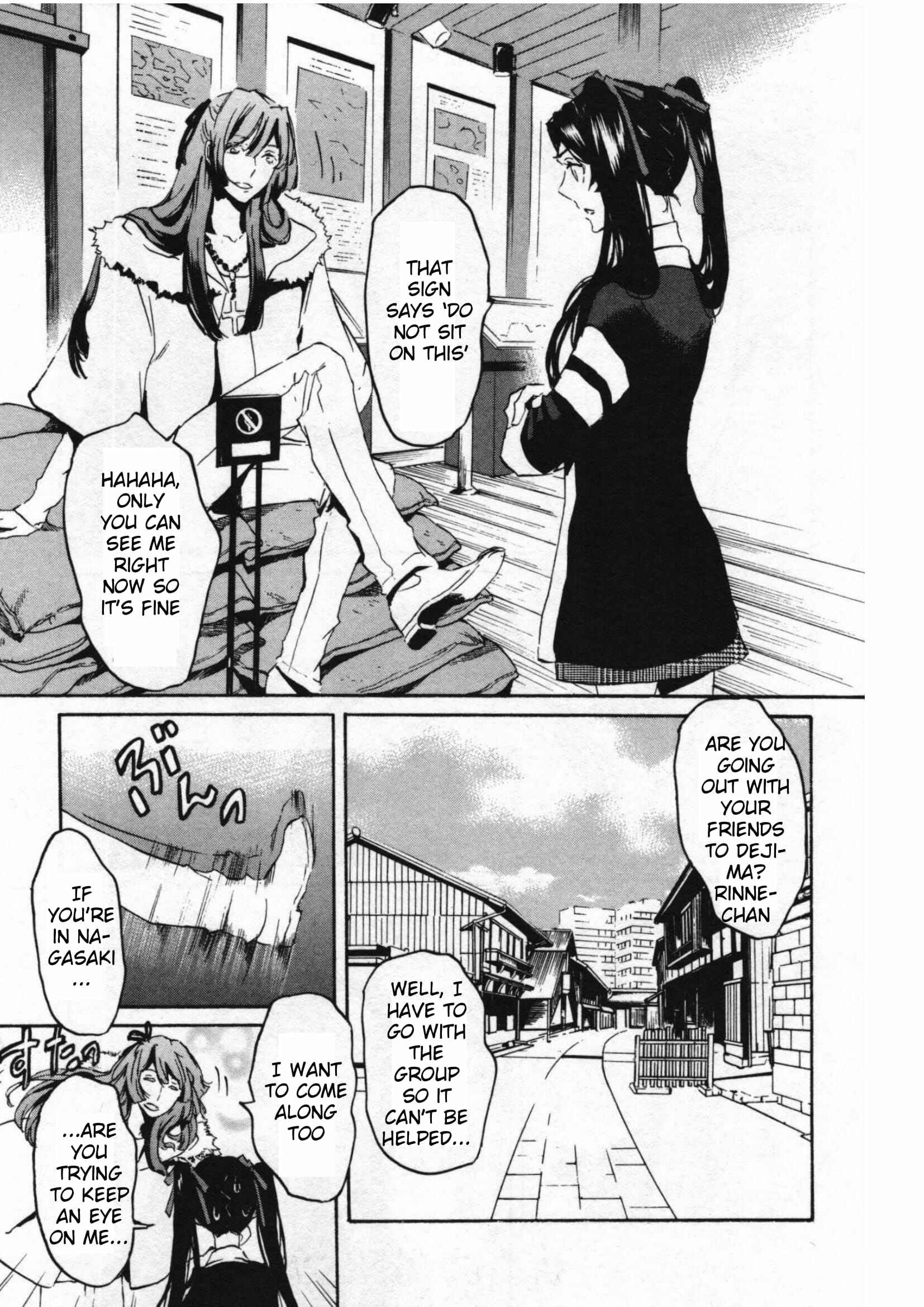 Page 14 Chapter 46 Foreign Gods