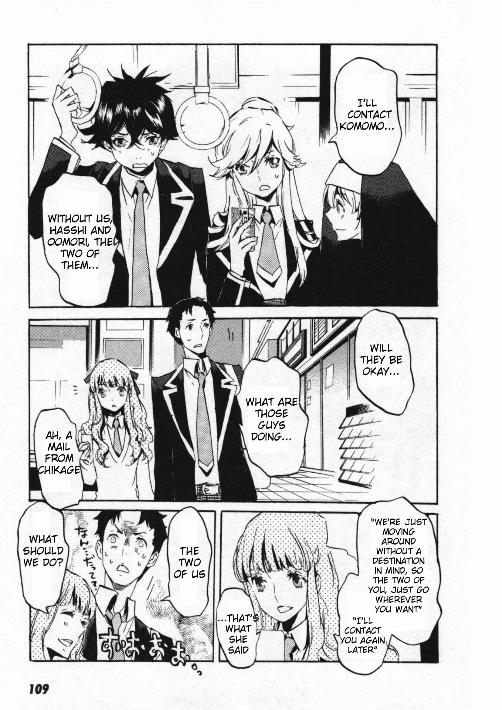 Page 8 Chapter 46 Foreign Gods