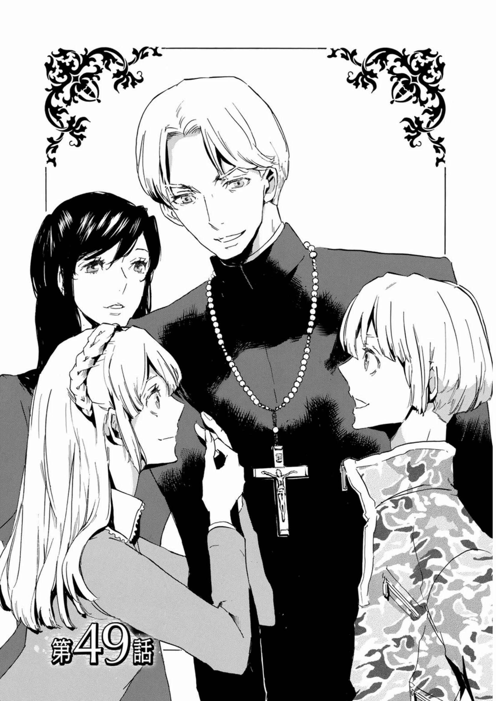Page 1 Chapter 49 Foreign Gods