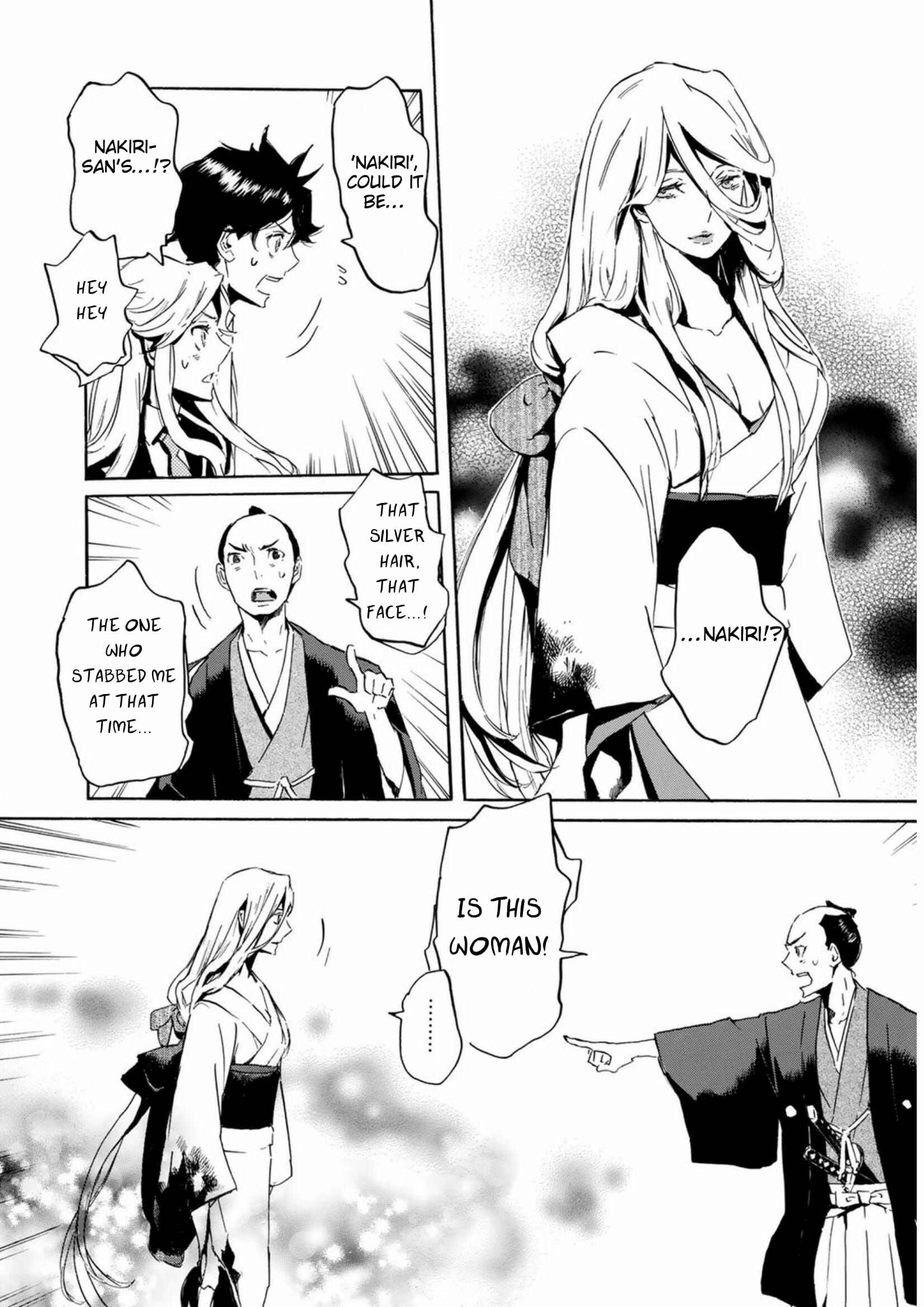 Page 12 Chapter 49 Foreign Gods