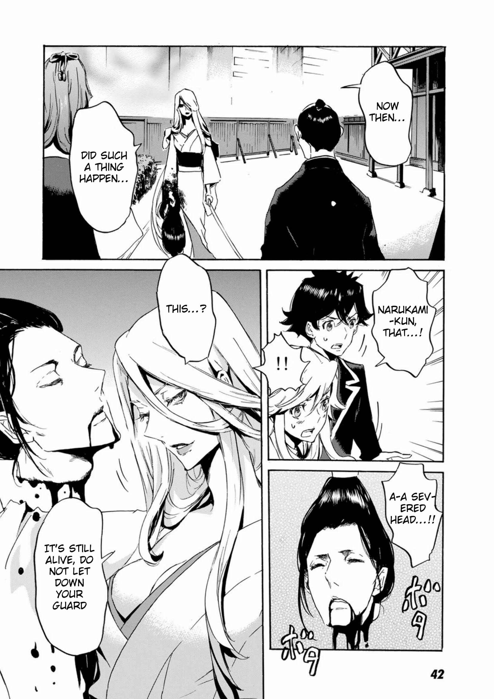 Page 13 Chapter 49 Foreign Gods
