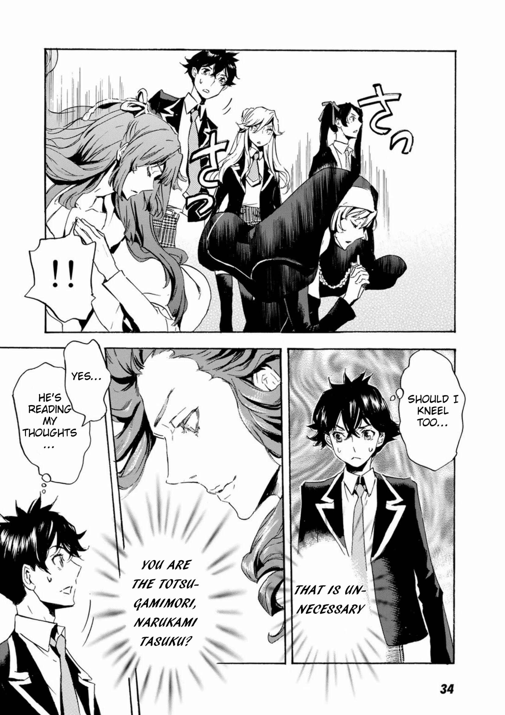 Page 5 Chapter 49 Foreign Gods