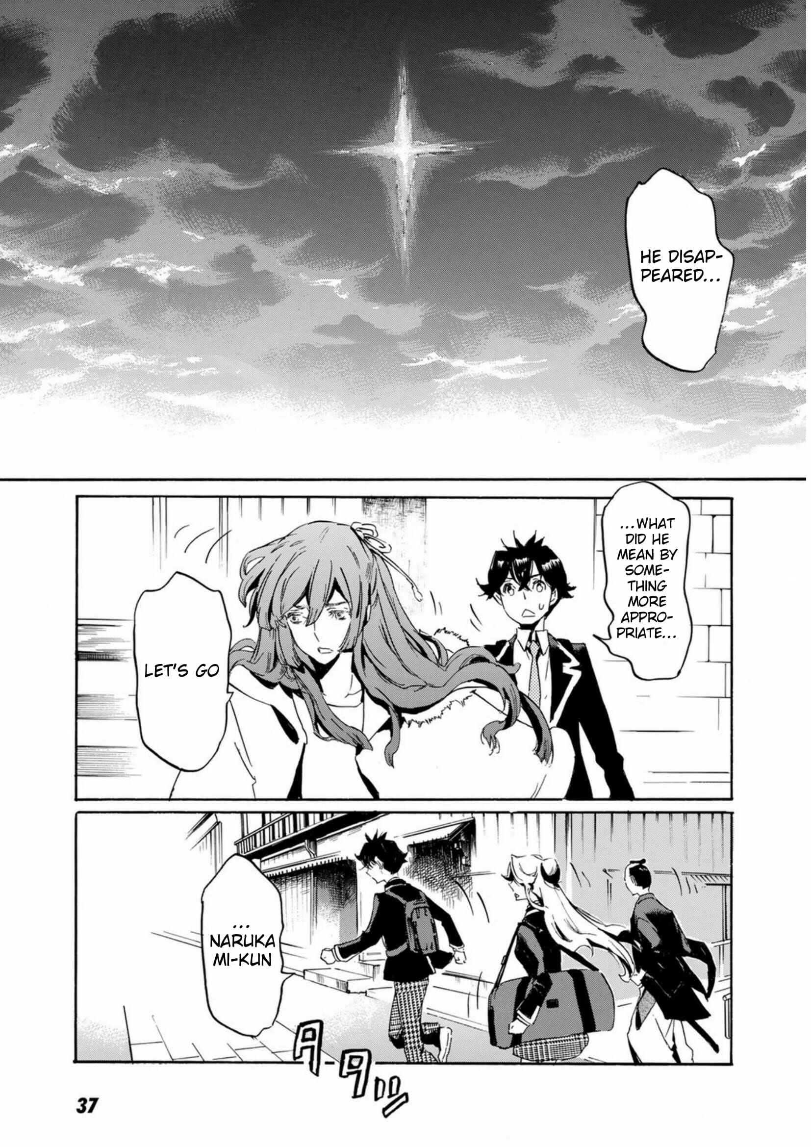 Page 8 Chapter 49 Foreign Gods