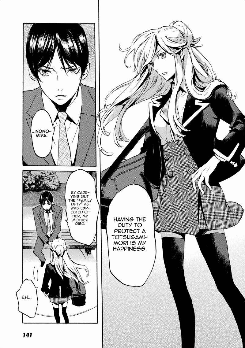 Page 10 Chapter 41 Foreign Gods
