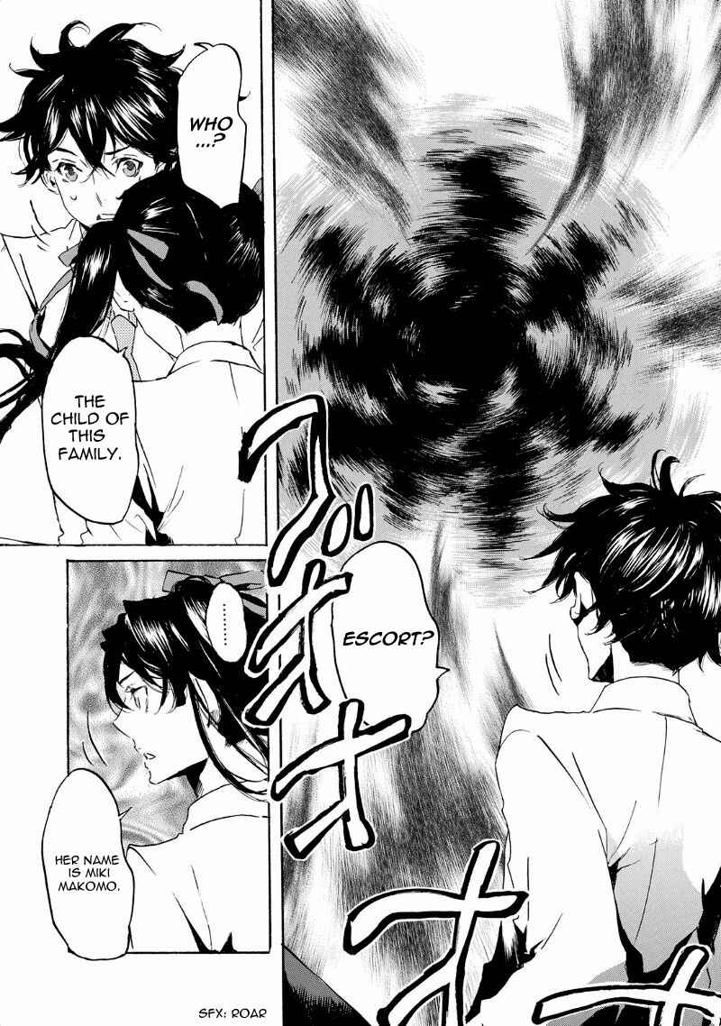 Page 20 Chapter 41 Foreign Gods