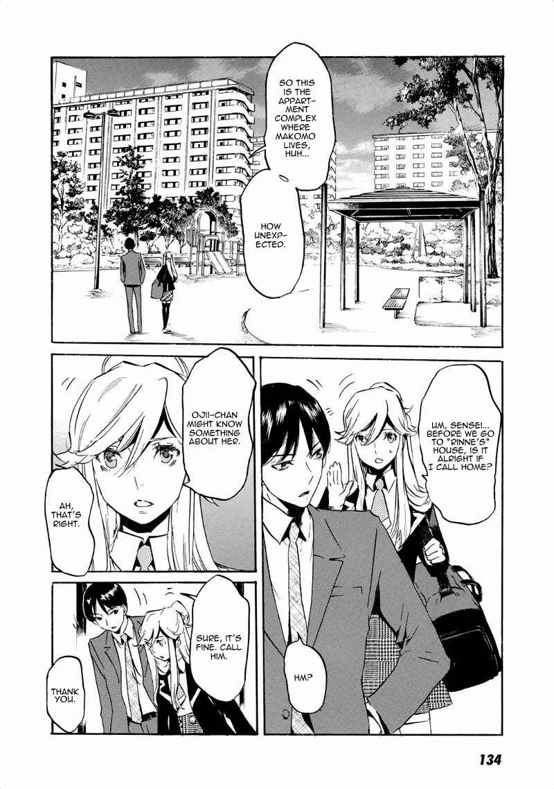 Page 3 Chapter 41 Foreign Gods