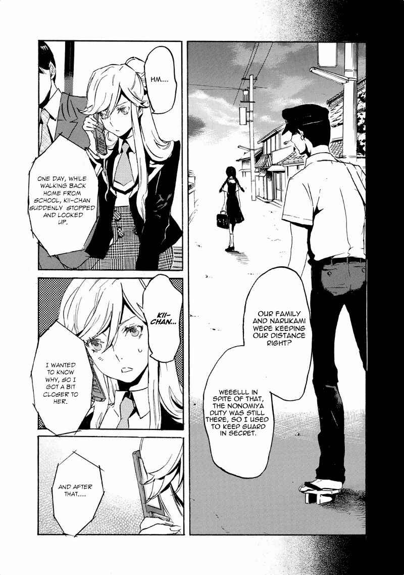 Page 5 Chapter 41 Foreign Gods