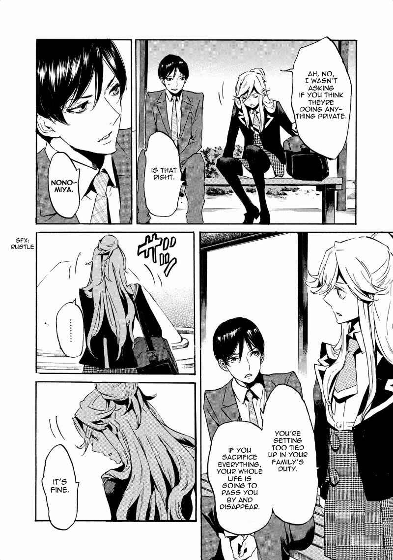 Page 9 Chapter 41 Foreign Gods