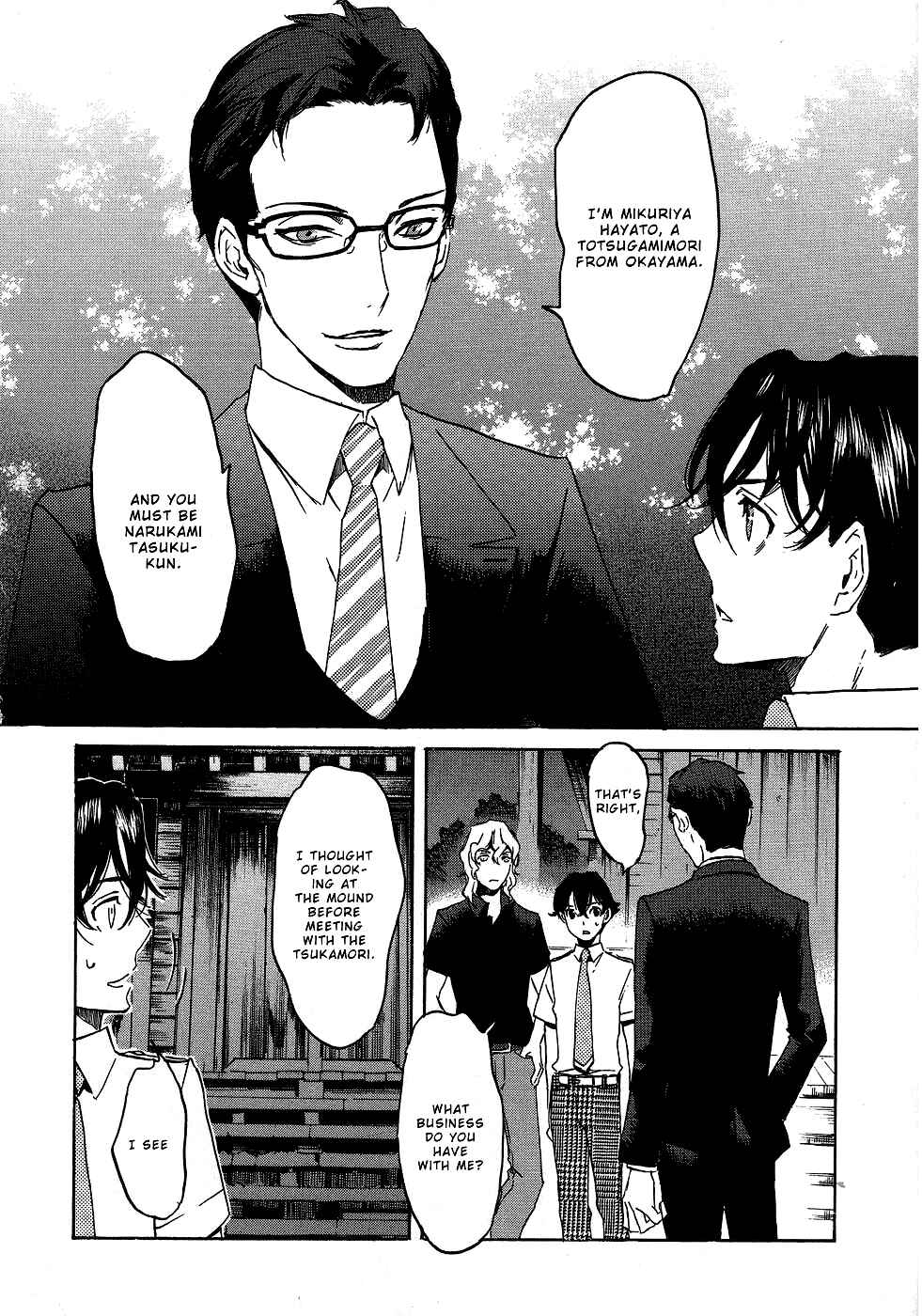 Page 28 Chapter 17 Foreign Gods