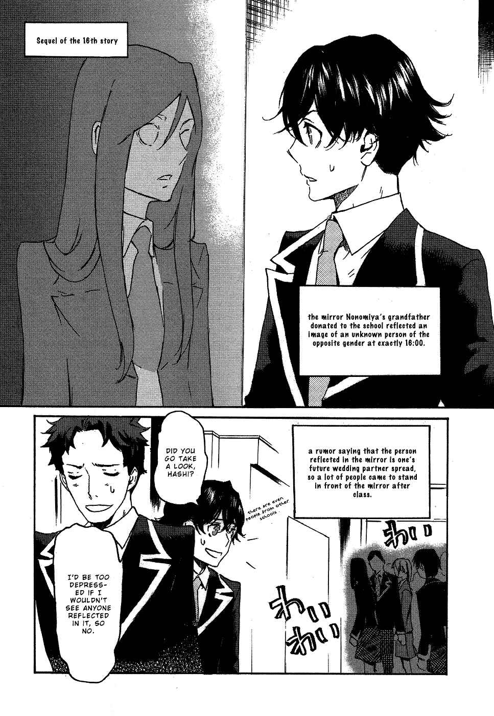 Page 29 Chapter 17 Foreign Gods