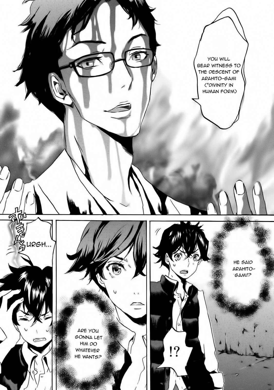 Page 11 Chapter 60 Foreign Gods