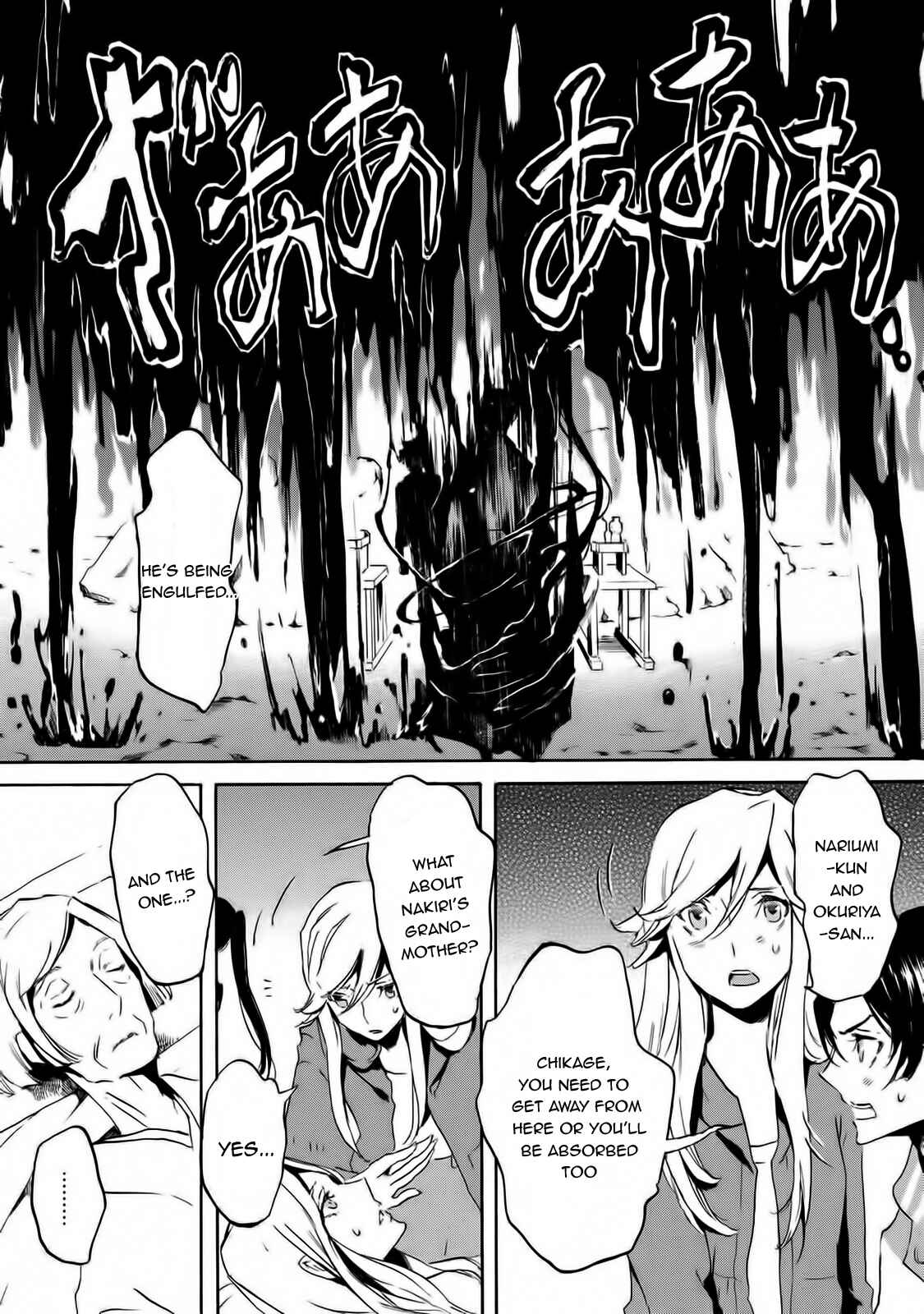 Page 21 Chapter 60 Foreign Gods