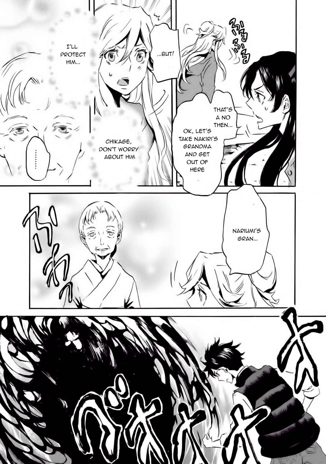 Page 22 Chapter 60 Foreign Gods