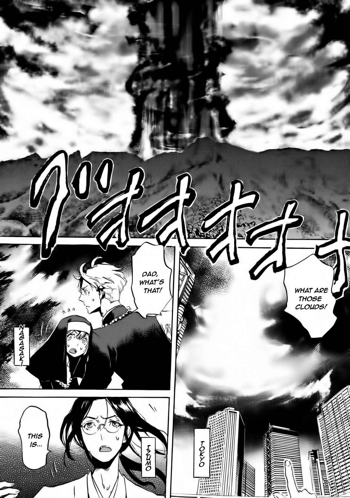 Page 3 Chapter 60 Foreign Gods