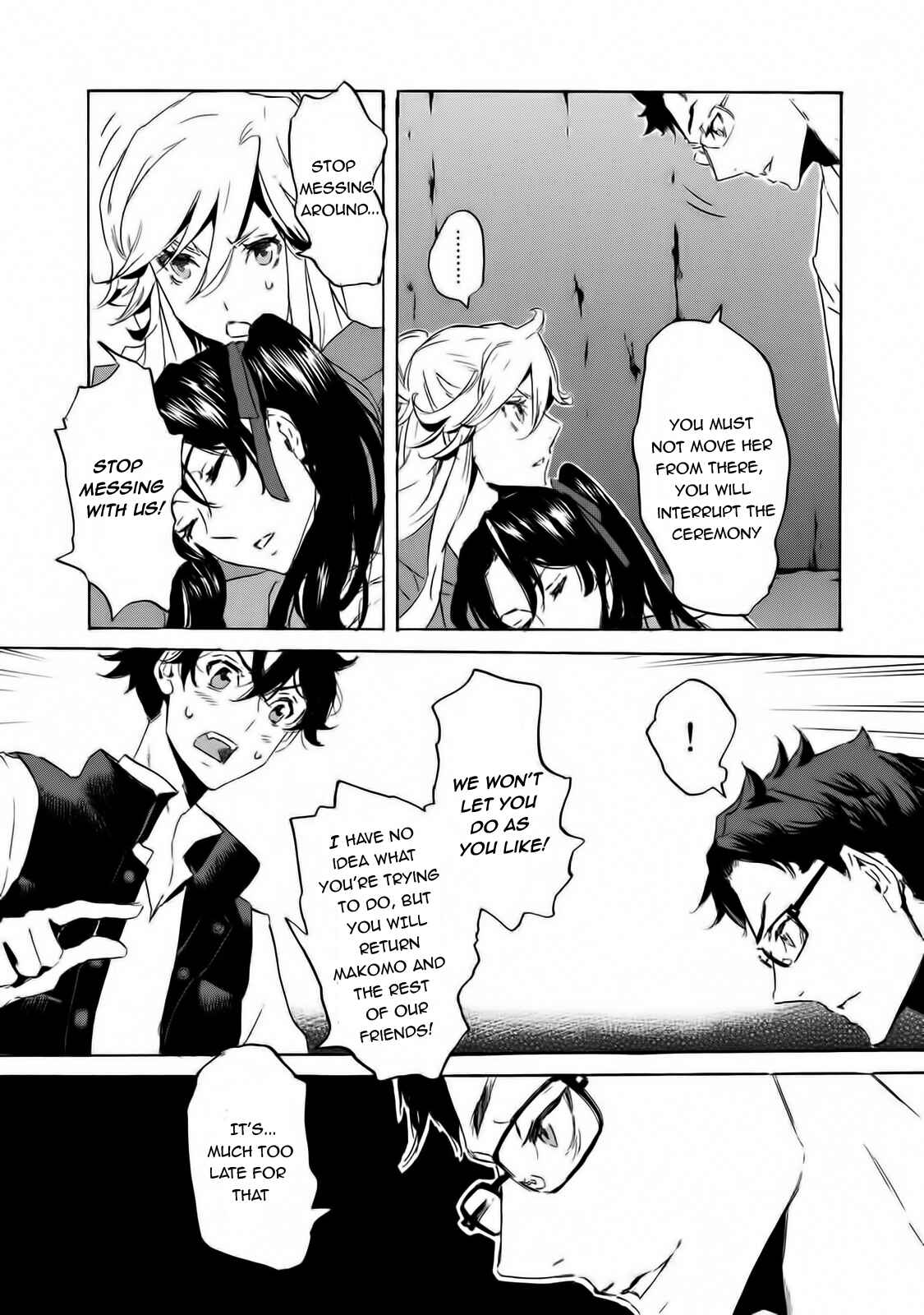Page 6 Chapter 60 Foreign Gods