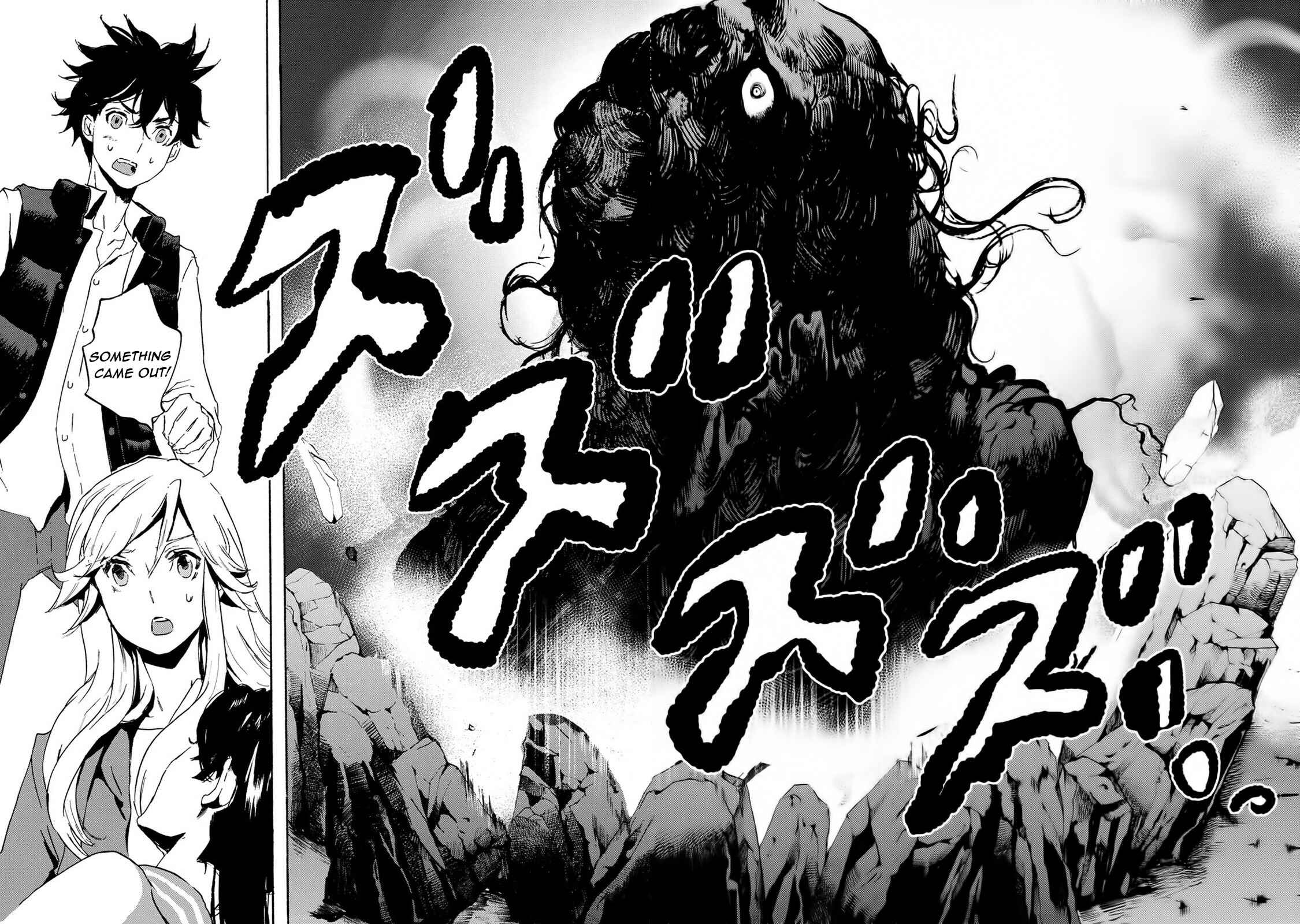 Page 9 Chapter 60 Foreign Gods