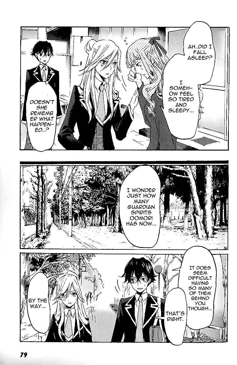 Page 15 Chapter 8 Foreign Gods