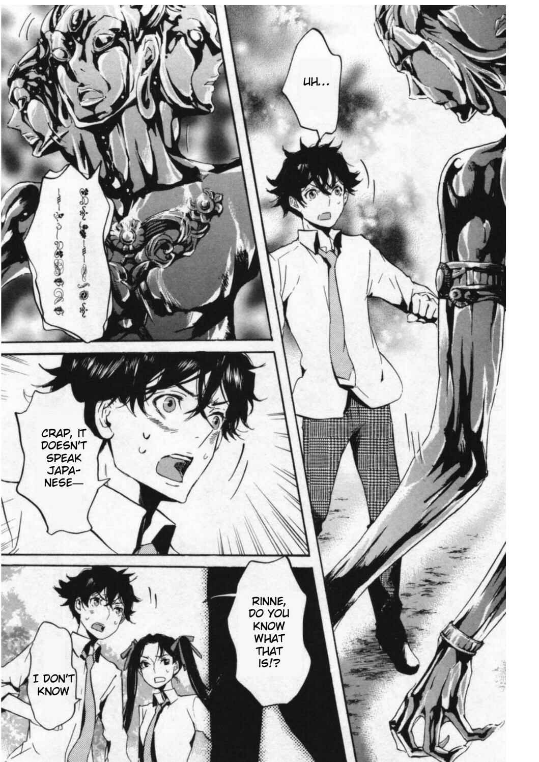 Page 7 Chapter 43 Foreign Gods