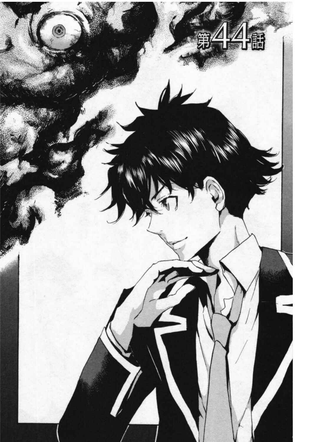 Page 1 Chapter 44 Foreign Gods