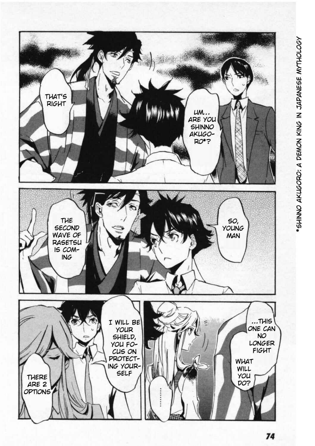 Page 24 Chapter 44 Foreign Gods