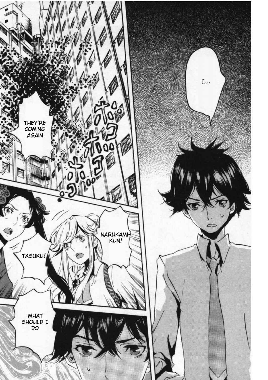 Page 26 Chapter 44 Foreign Gods