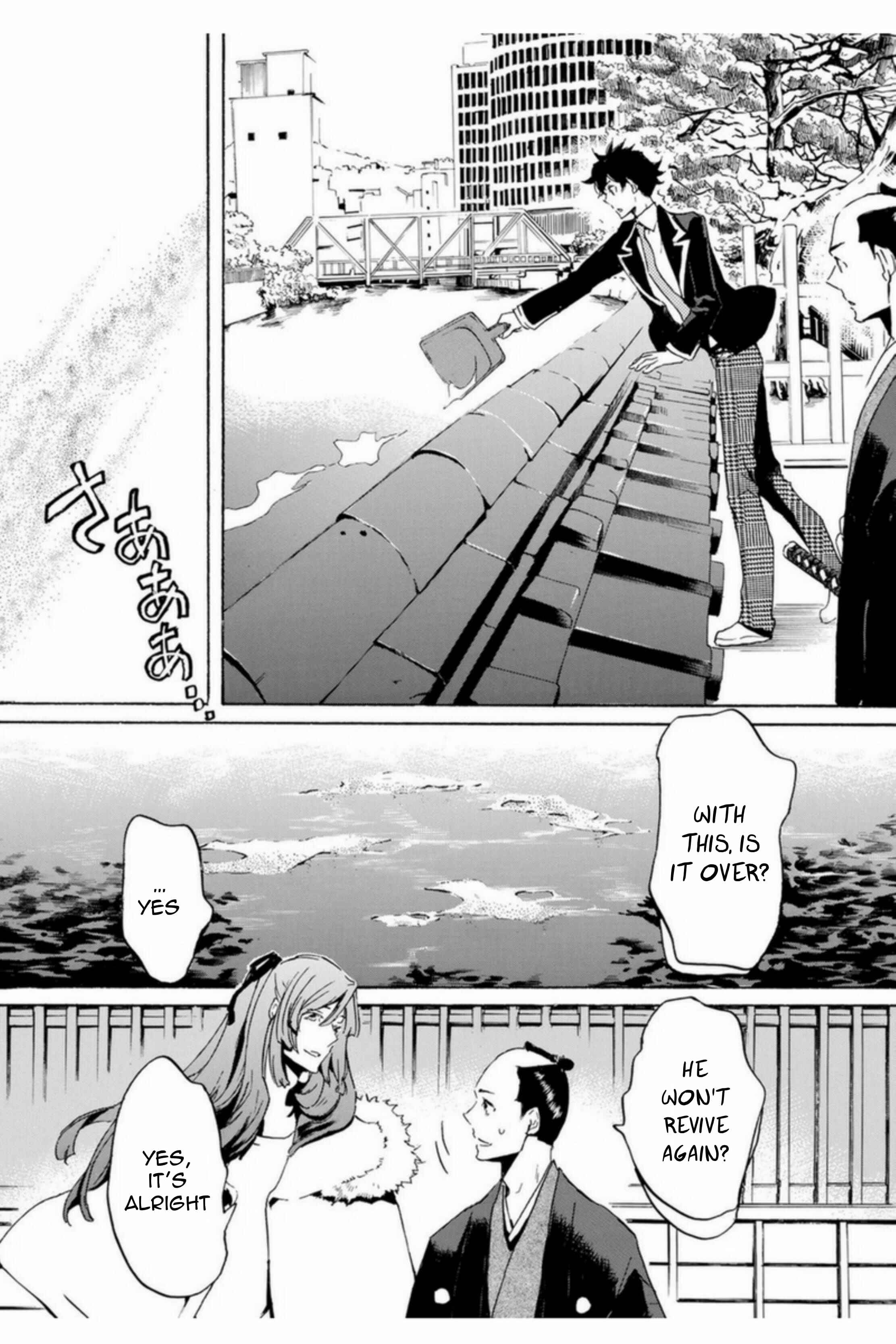 Page 12 Chapter 50 Foreign Gods