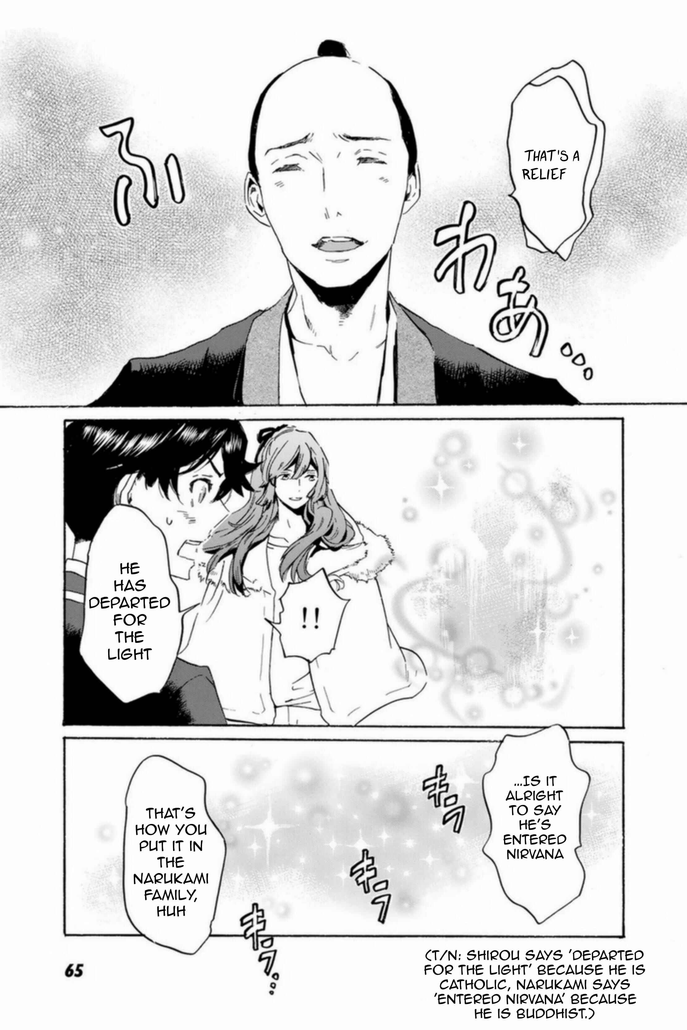 Page 13 Chapter 50 Foreign Gods