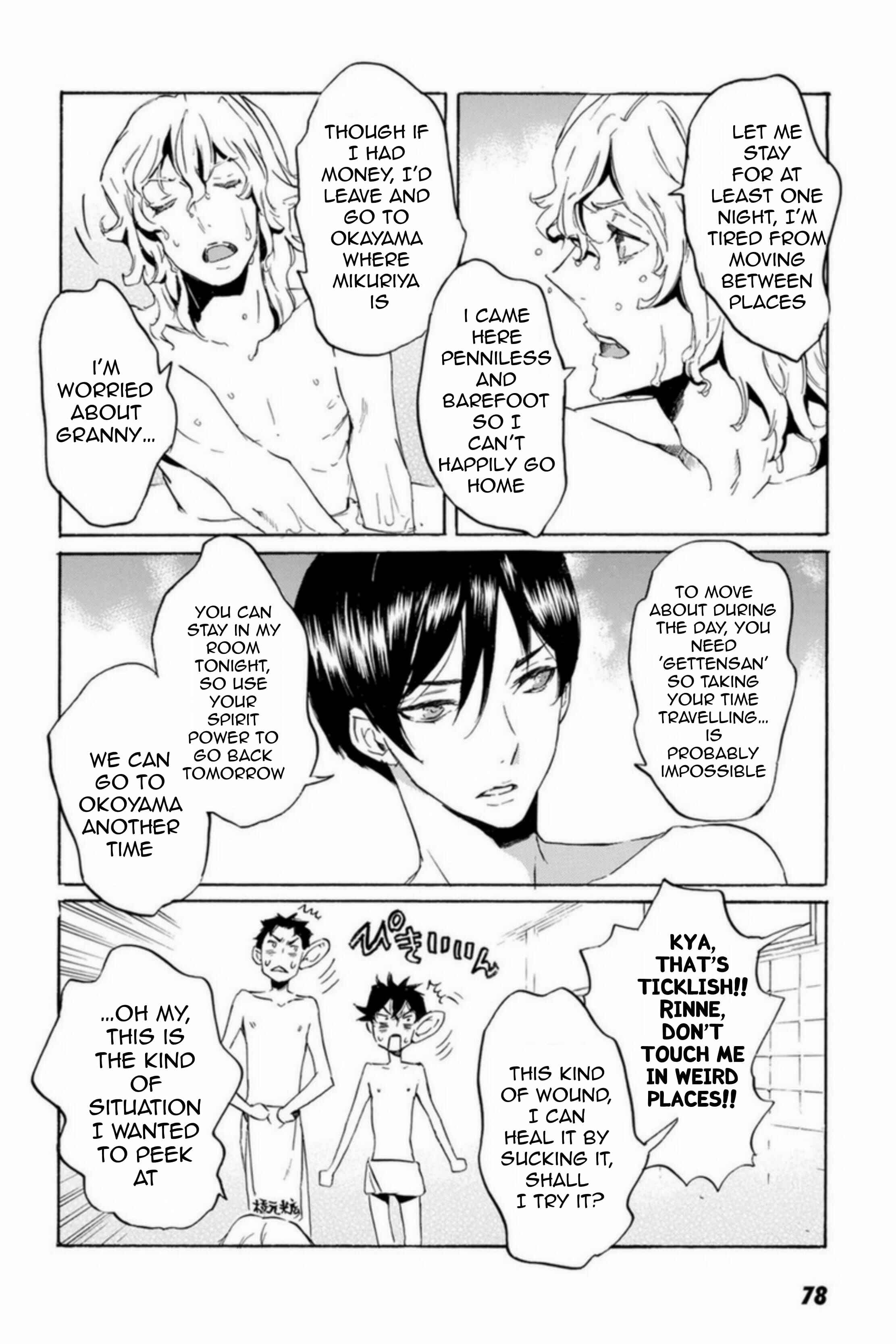 Page 26 Chapter 50 Foreign Gods