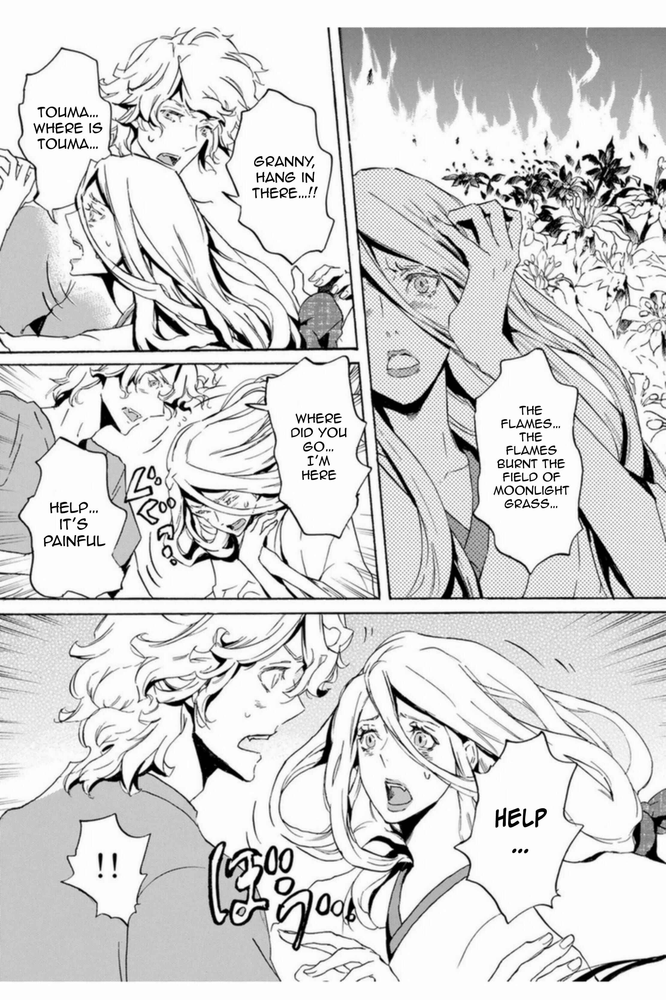 Page 7 Chapter 50 Foreign Gods
