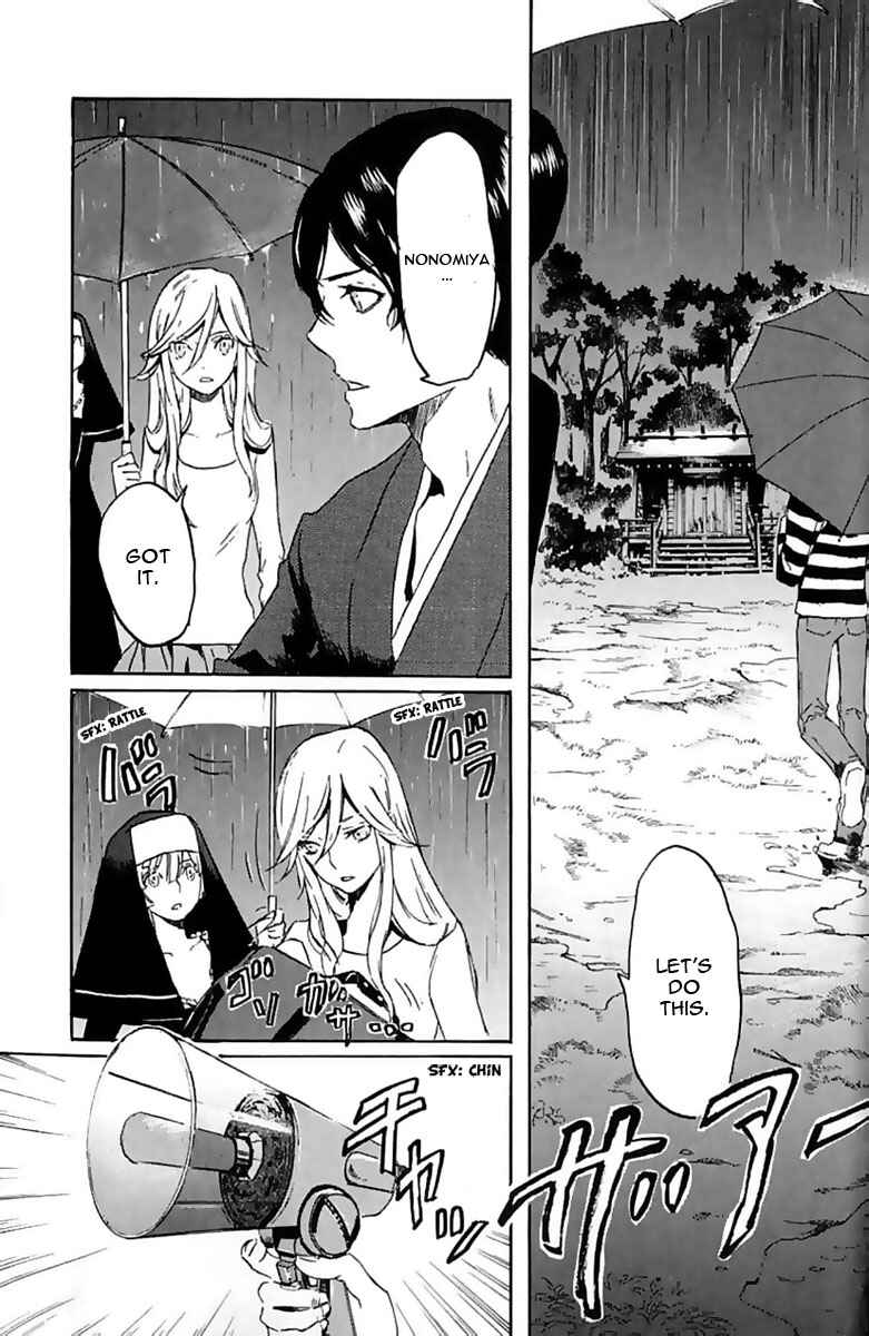 Page 15 Chapter 11 Foreign Gods