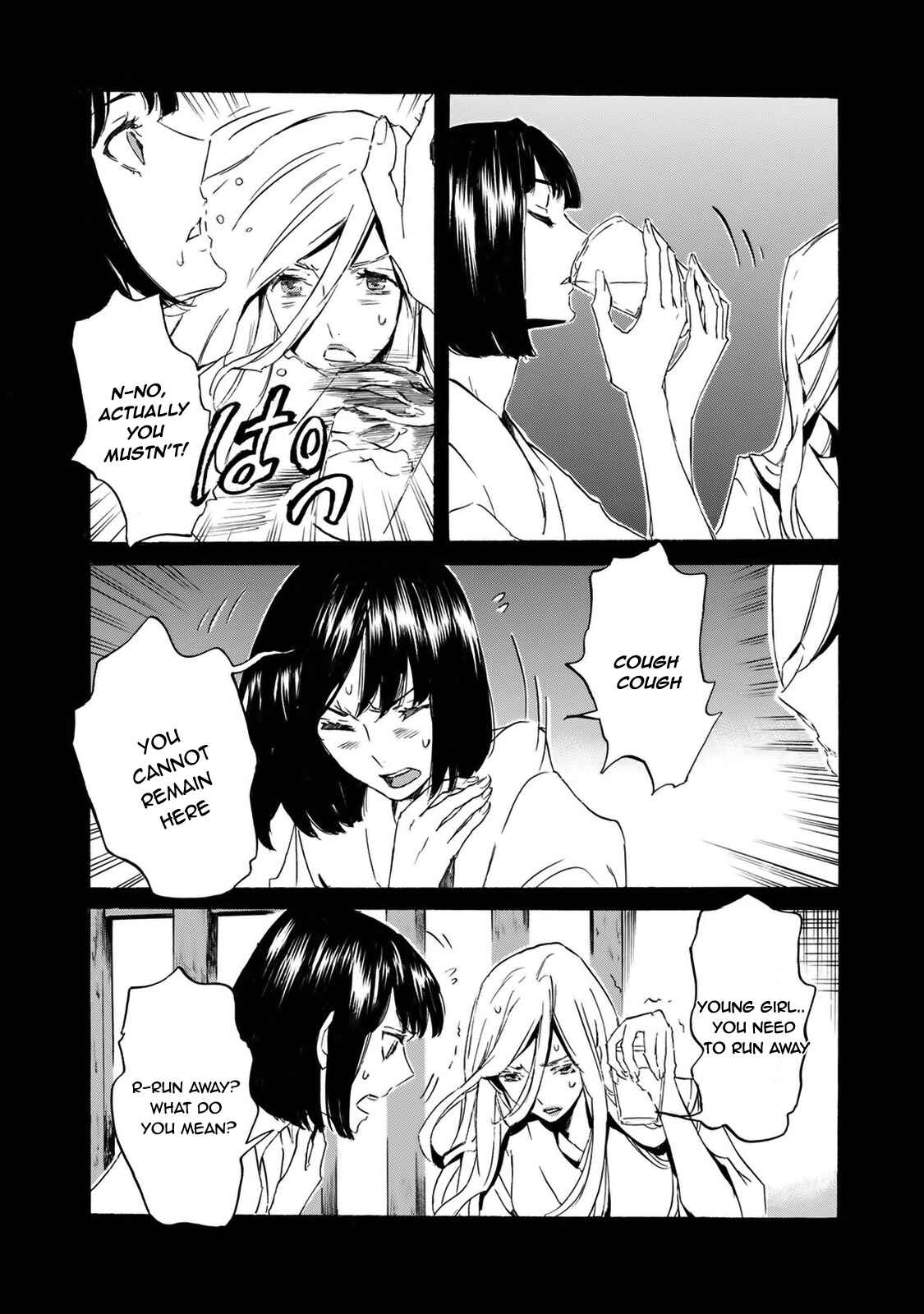 Page 10 Chapter 58 Foreign Gods