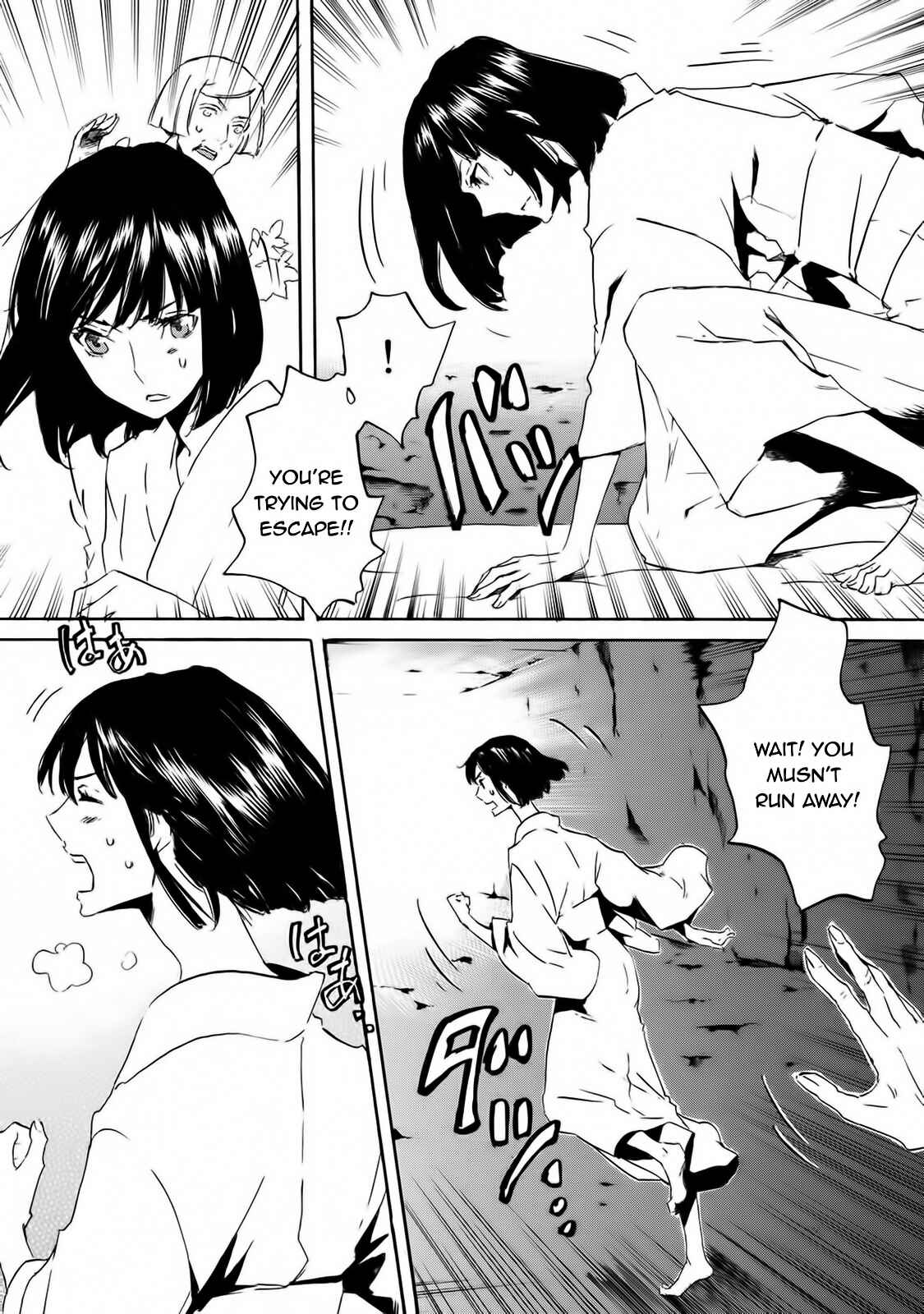 Page 15 Chapter 58 Foreign Gods