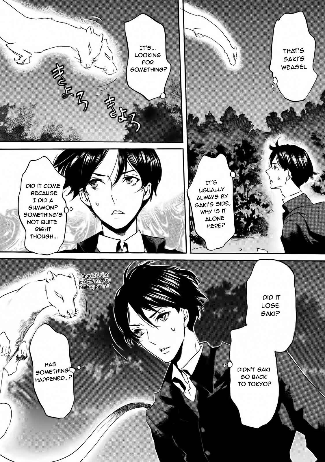 Page 6 Chapter 58 Foreign Gods