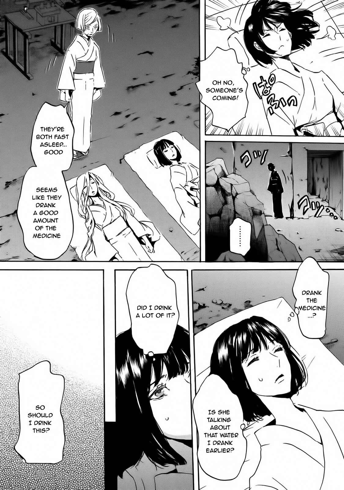 Page 9 Chapter 58 Foreign Gods