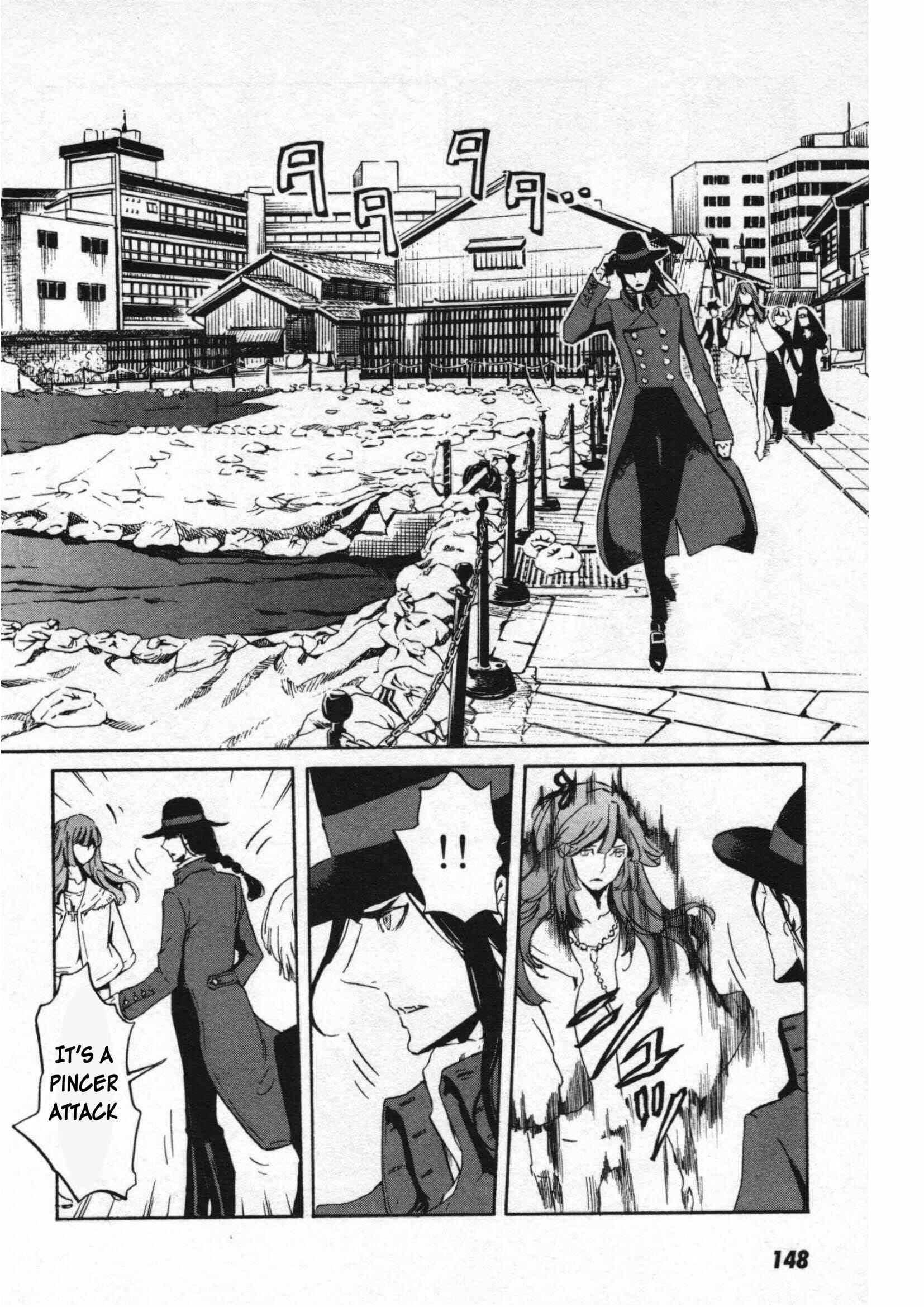 Page 20 Chapter 47 Foreign Gods