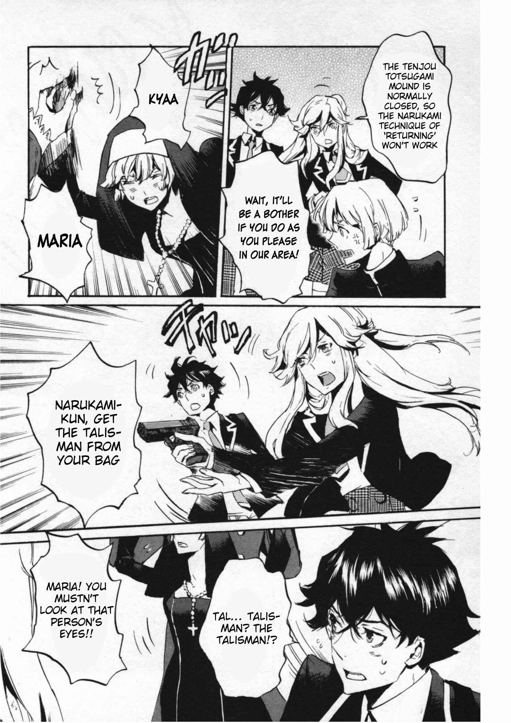 Page 22 Chapter 47 Foreign Gods