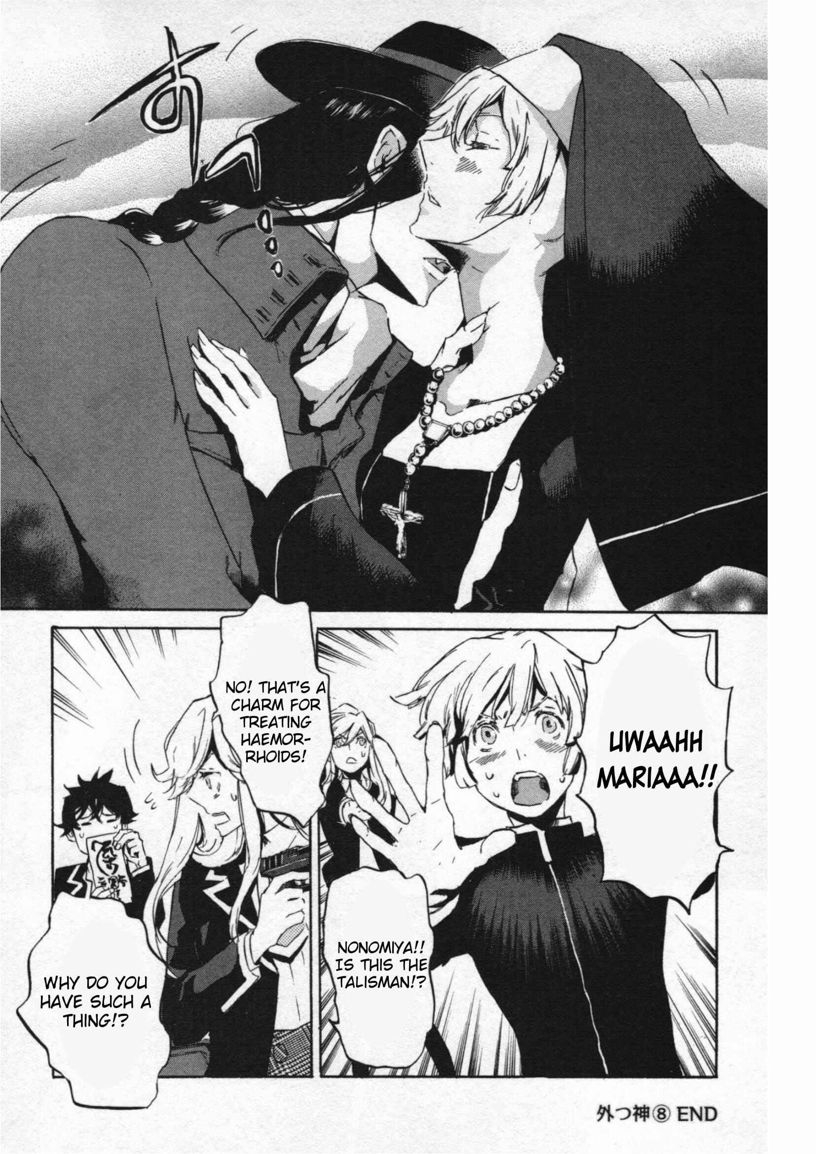 Page 24 Chapter 47 Foreign Gods