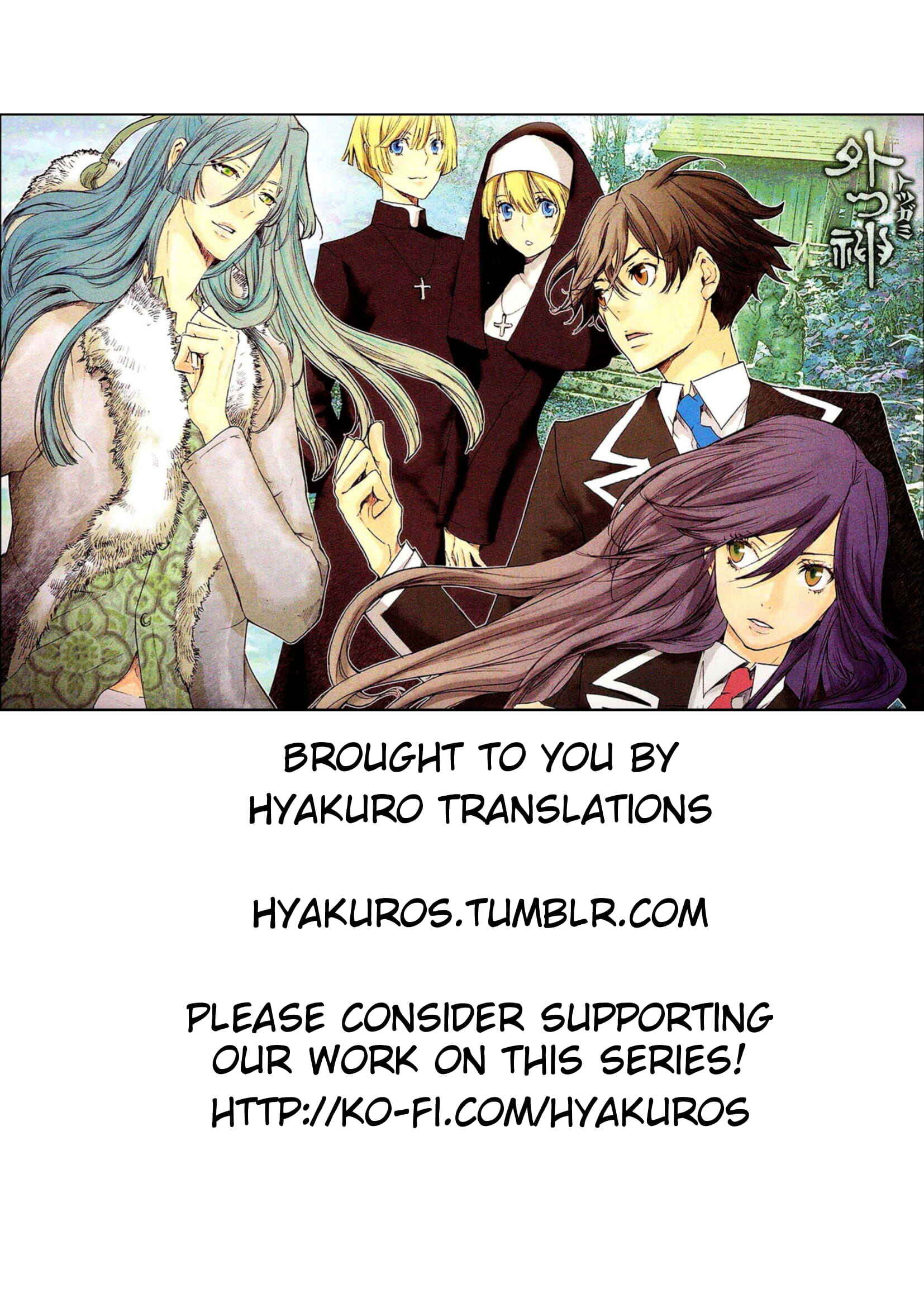 Page 31 Chapter 47 Foreign Gods