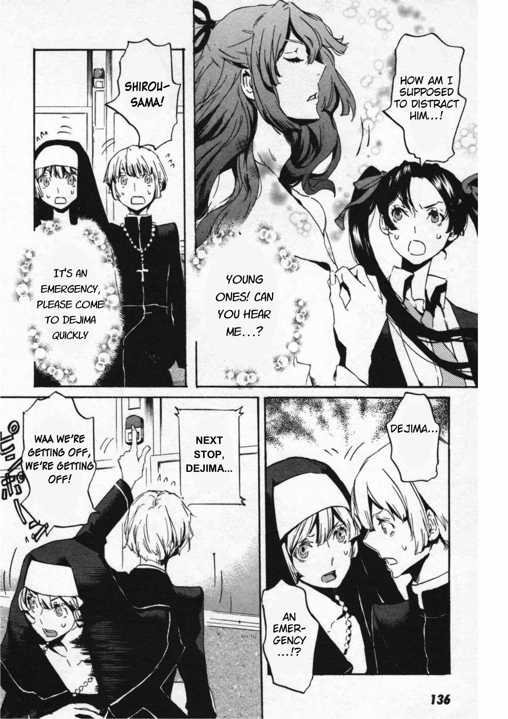 Page 8 Chapter 47 Foreign Gods