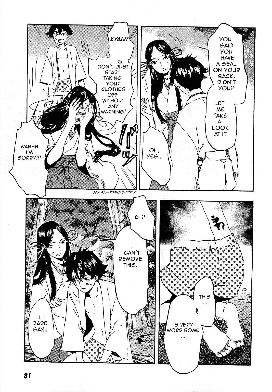 Page 17 Chapter 26 Foreign Gods