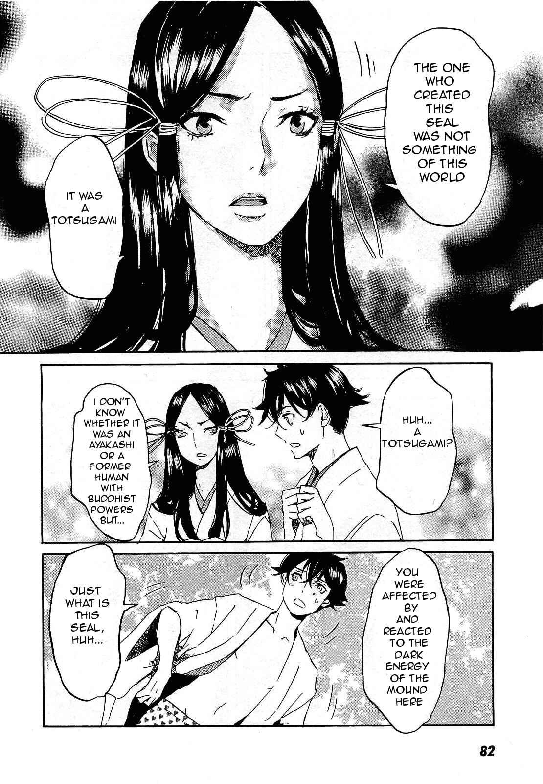 Page 18 Chapter 26 Foreign Gods