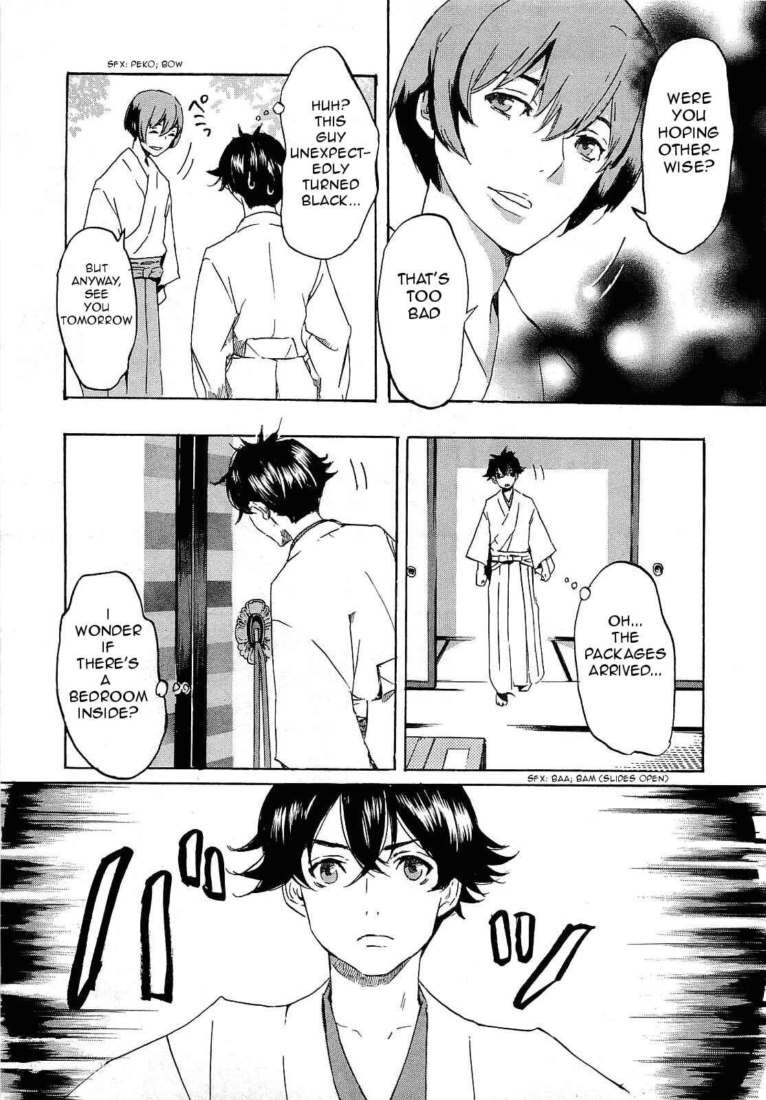 Page 27 Chapter 26 Foreign Gods