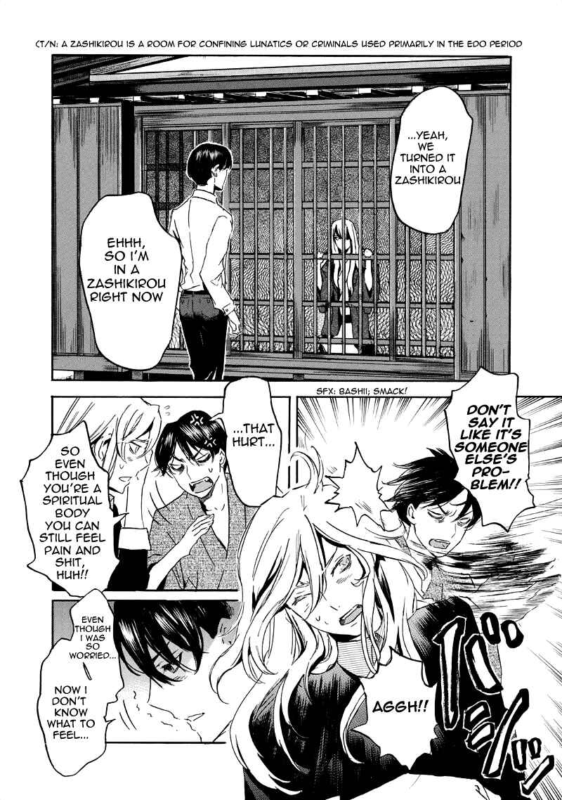Page 10 Chapter 31 Foreign Gods