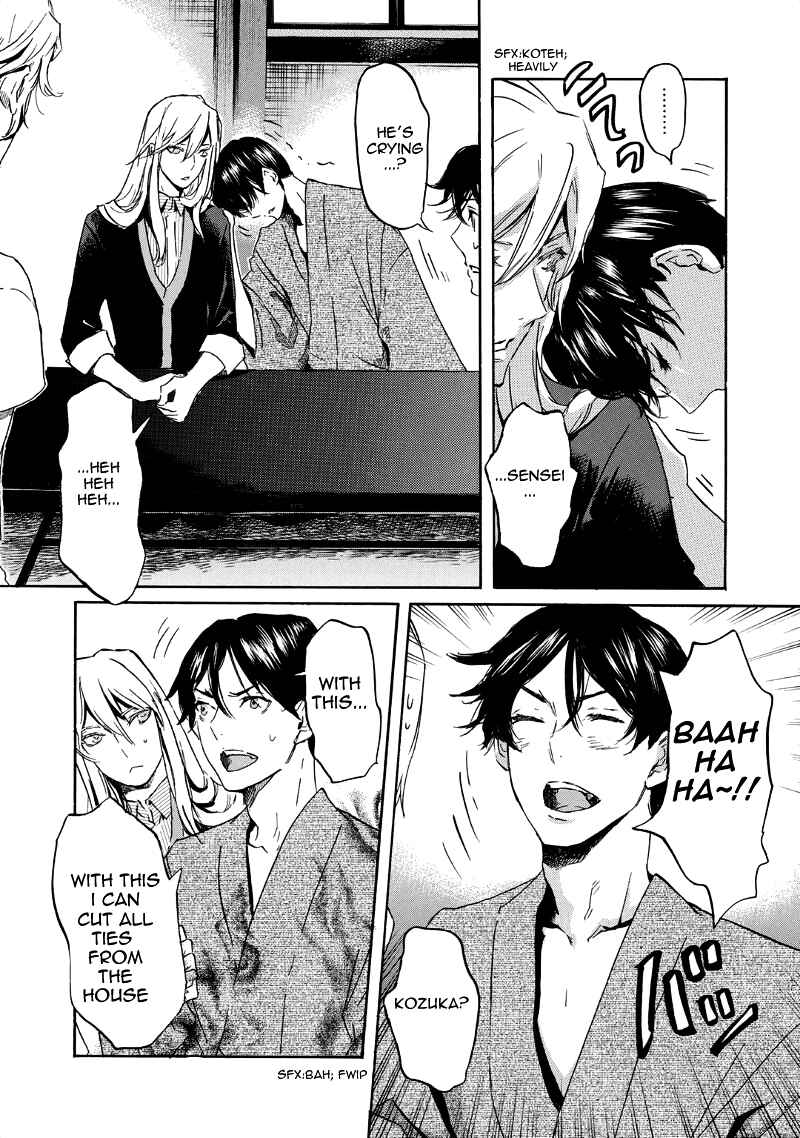 Page 11 Chapter 31 Foreign Gods