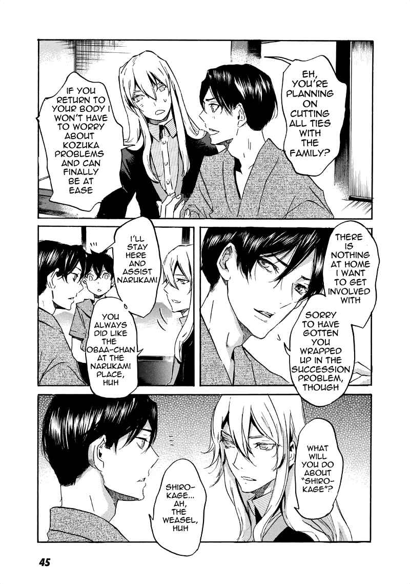 Page 12 Chapter 31 Foreign Gods