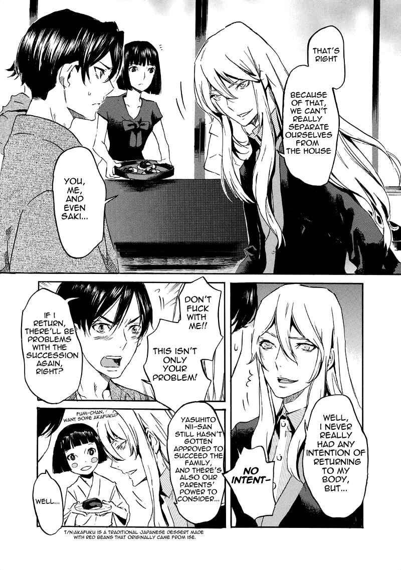 Page 14 Chapter 31 Foreign Gods