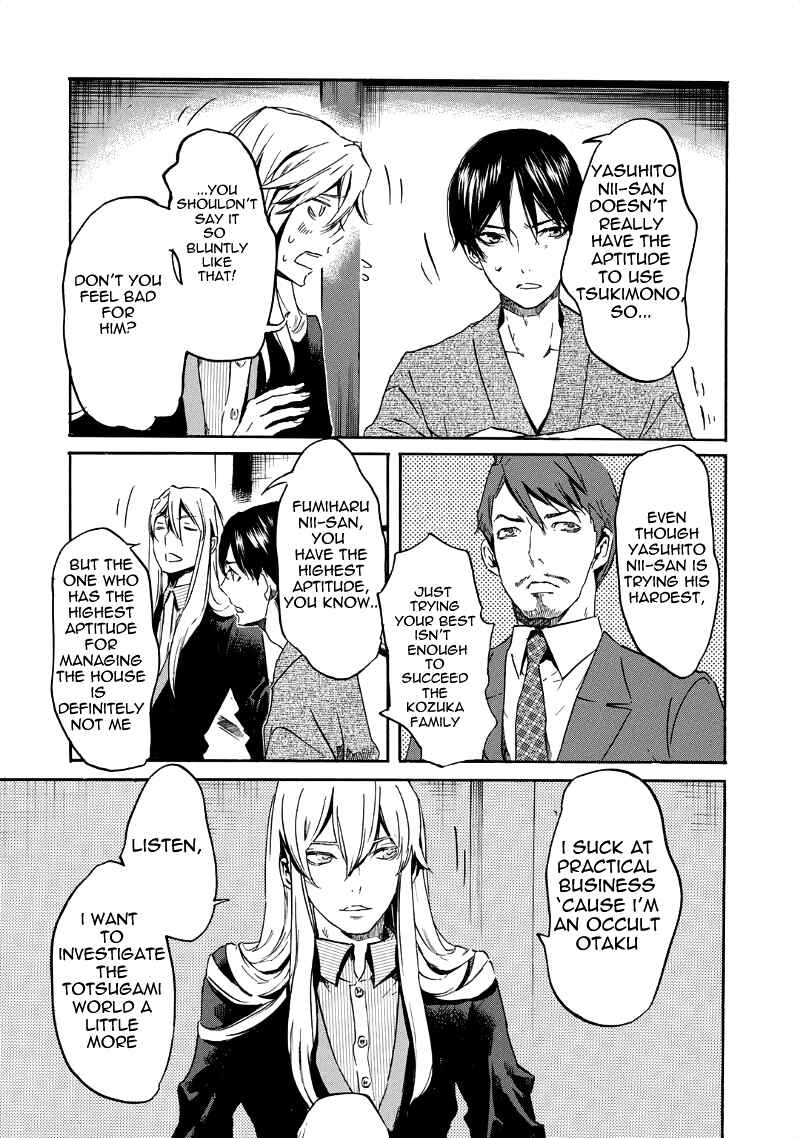 Page 15 Chapter 31 Foreign Gods