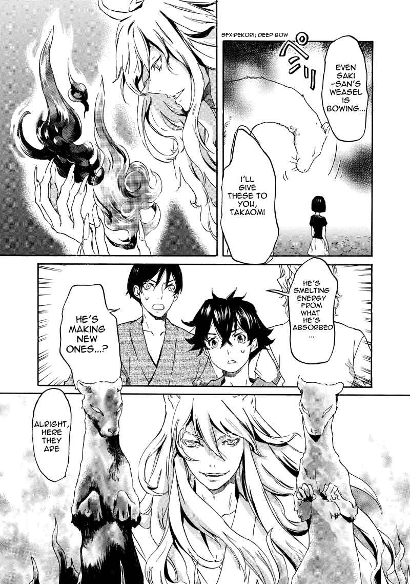 Page 22 Chapter 31 Foreign Gods