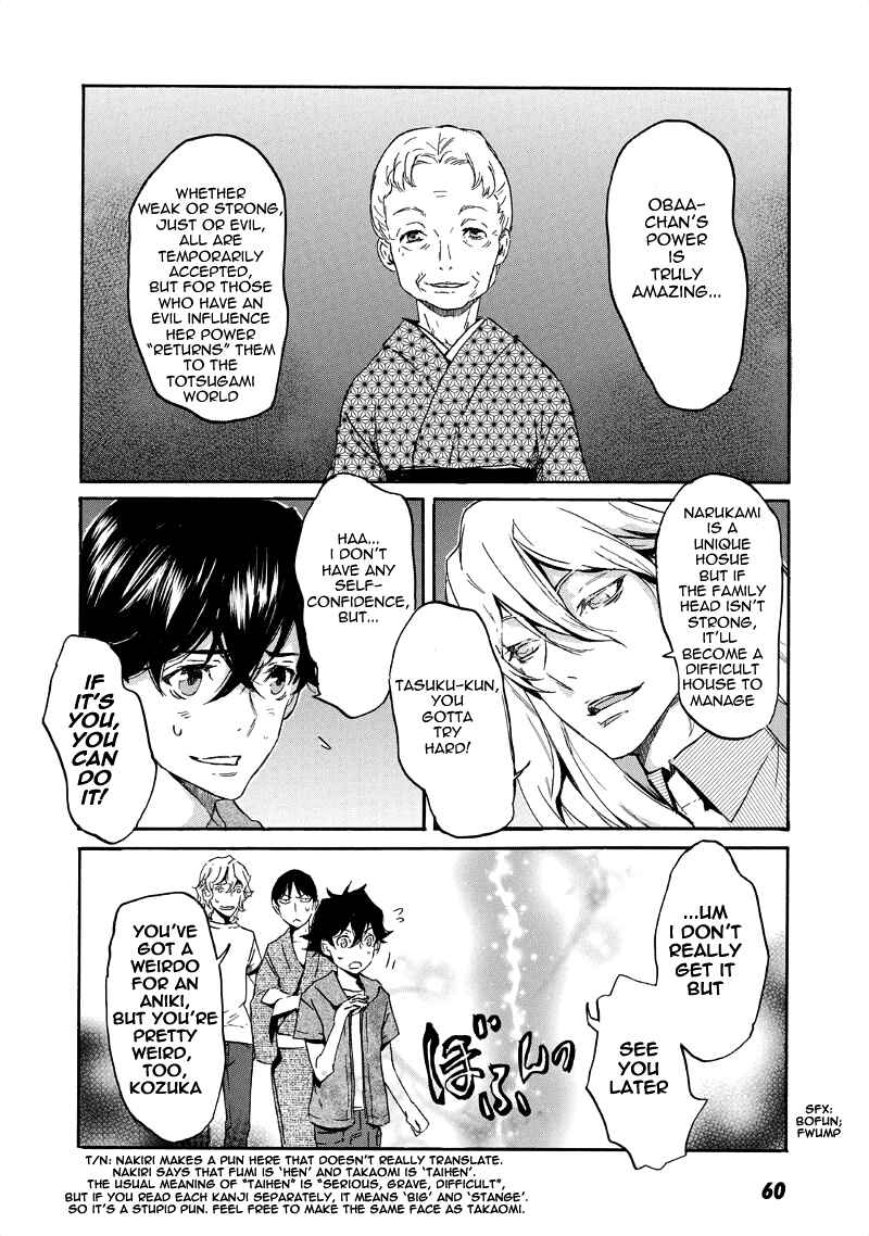 Page 27 Chapter 31 Foreign Gods