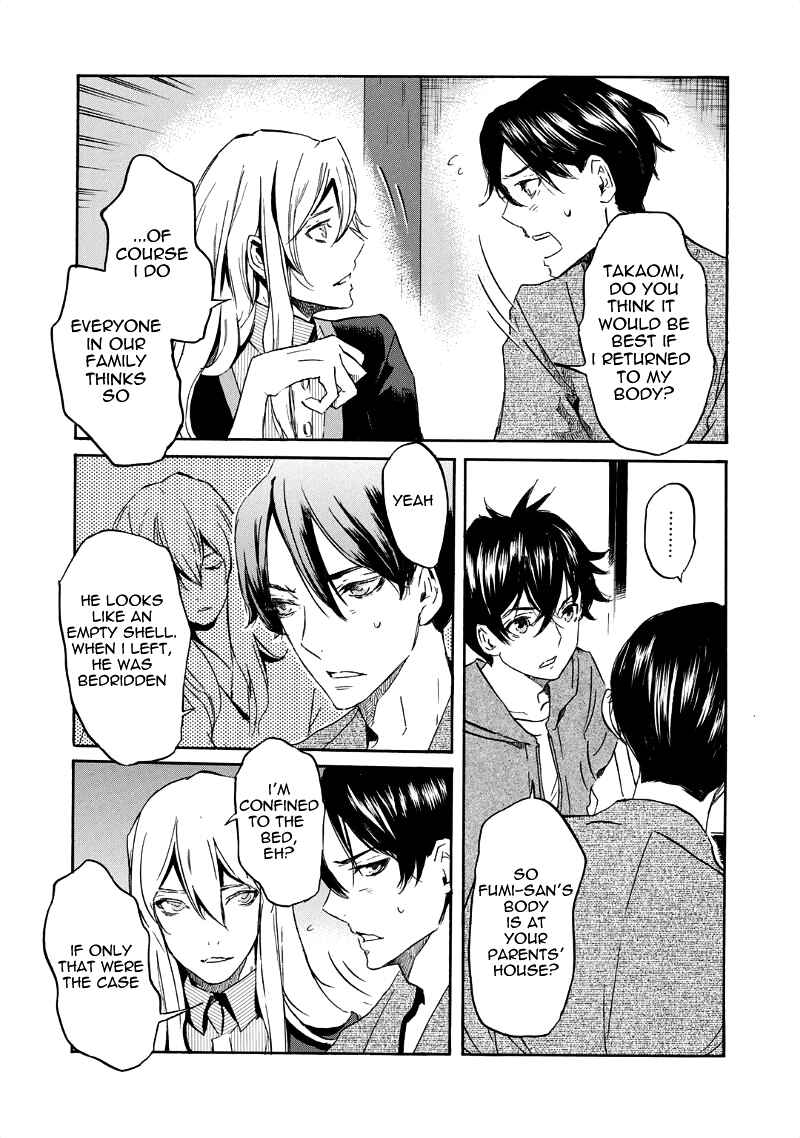 Page 8 Chapter 31 Foreign Gods